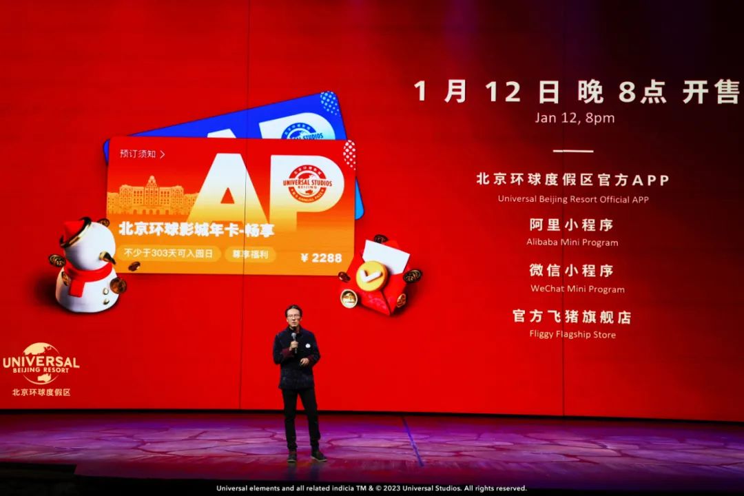 国际品牌“长出”中国根，“环球中国年”能否挤进北京新年俗？-图片5