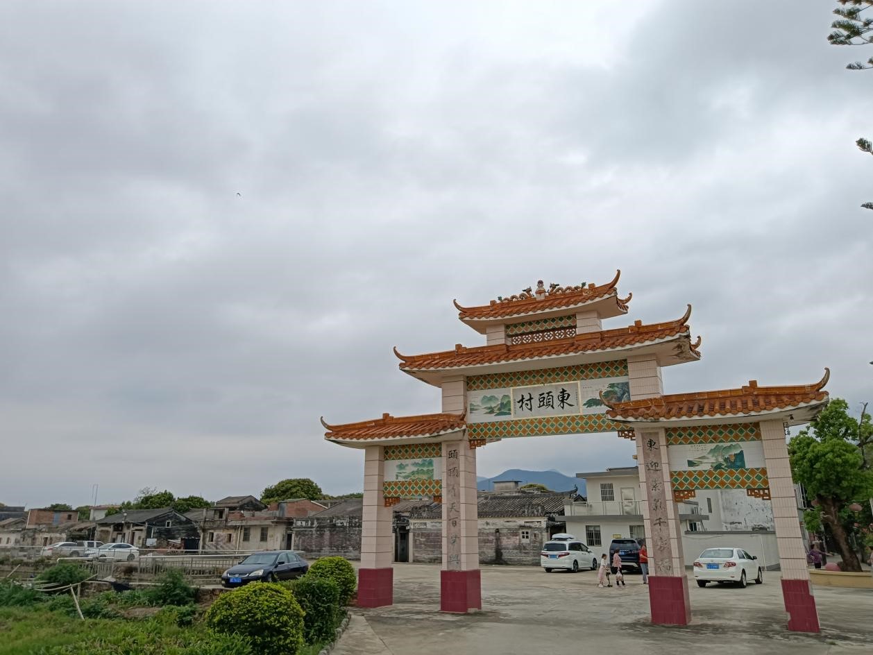 黄三德故里    侨彦风采励后人-图片1