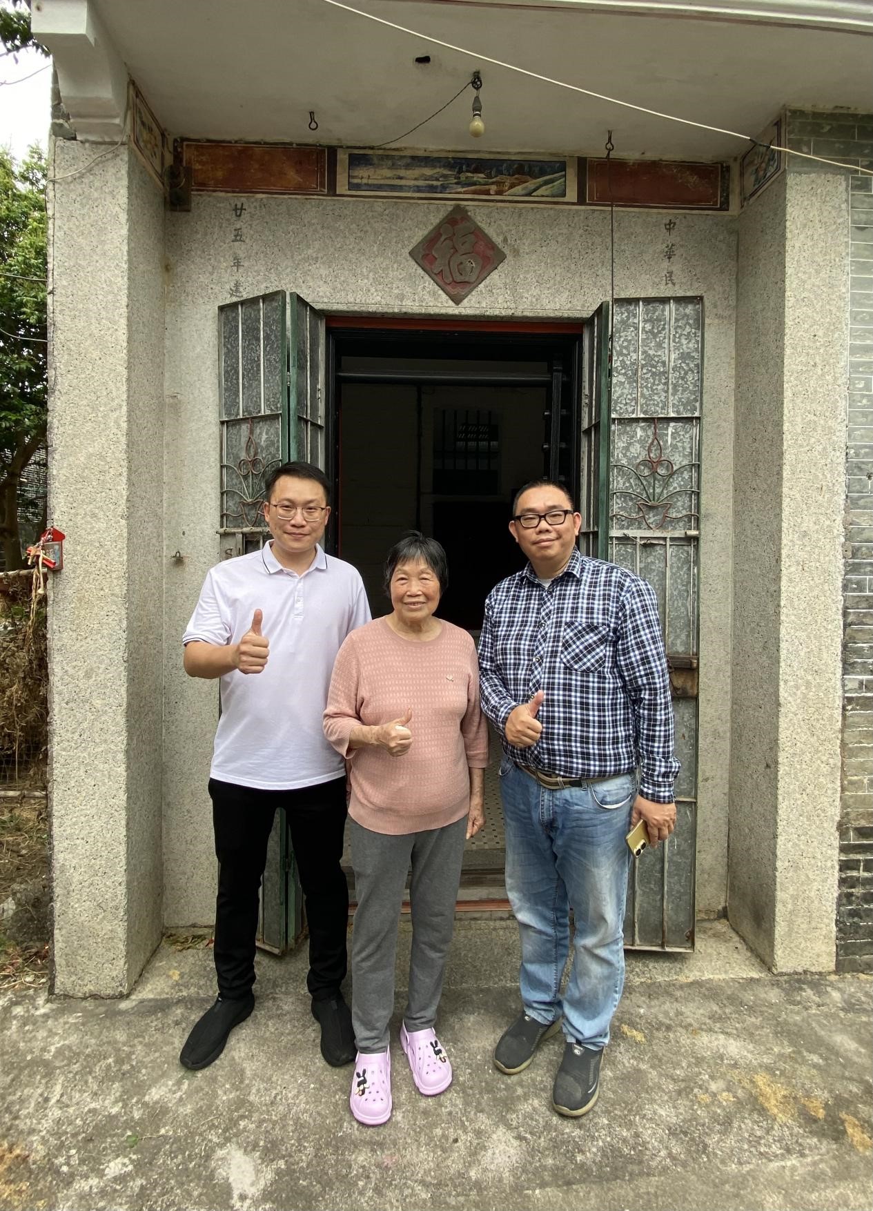 黄三德故里    侨彦风采励后人-图片3