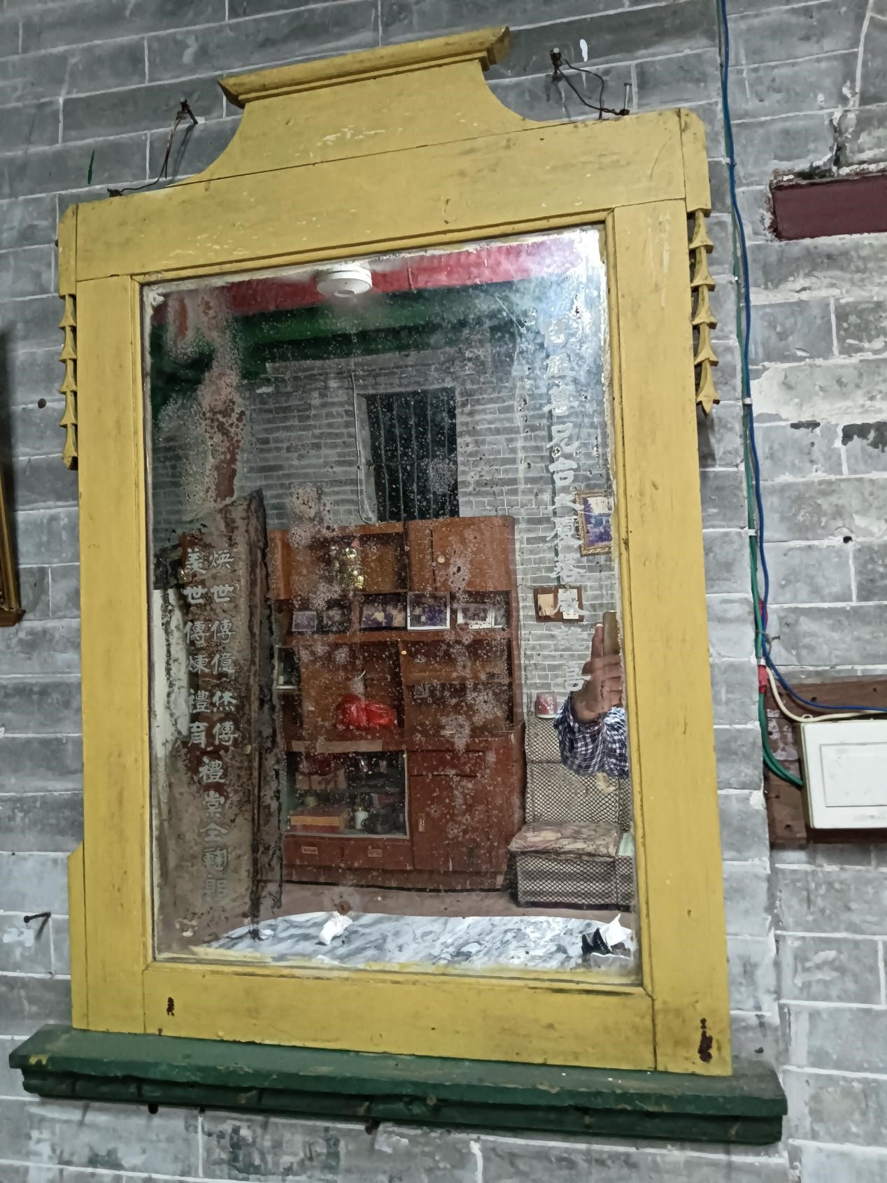 黄三德故里    侨彦风采励后人-图片4